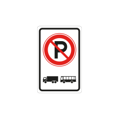 Verkeersbord a/r3/dor 40x60 cm model: E201